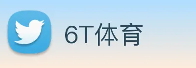 6T体育 logo